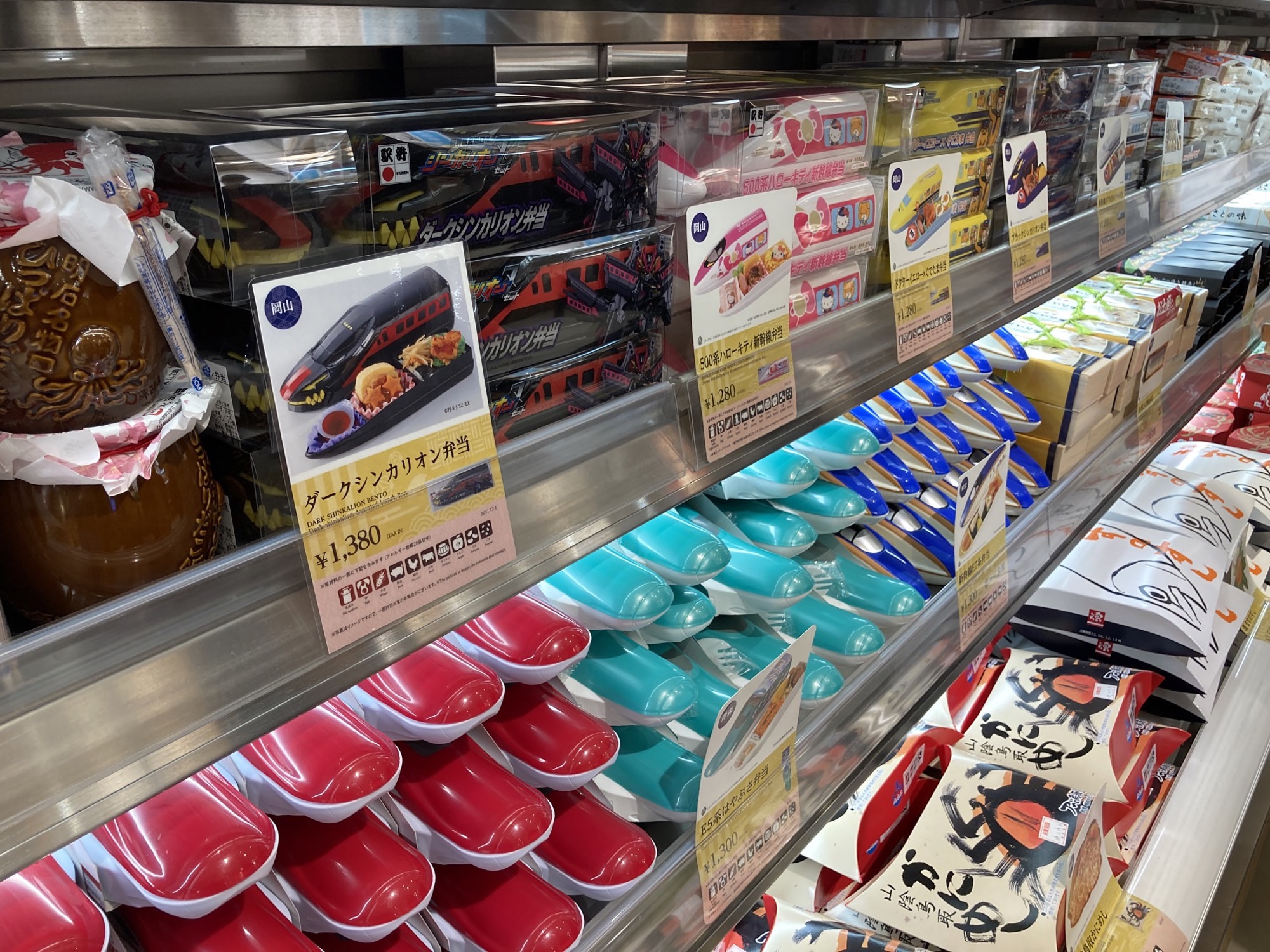 駅弁の写真 1002