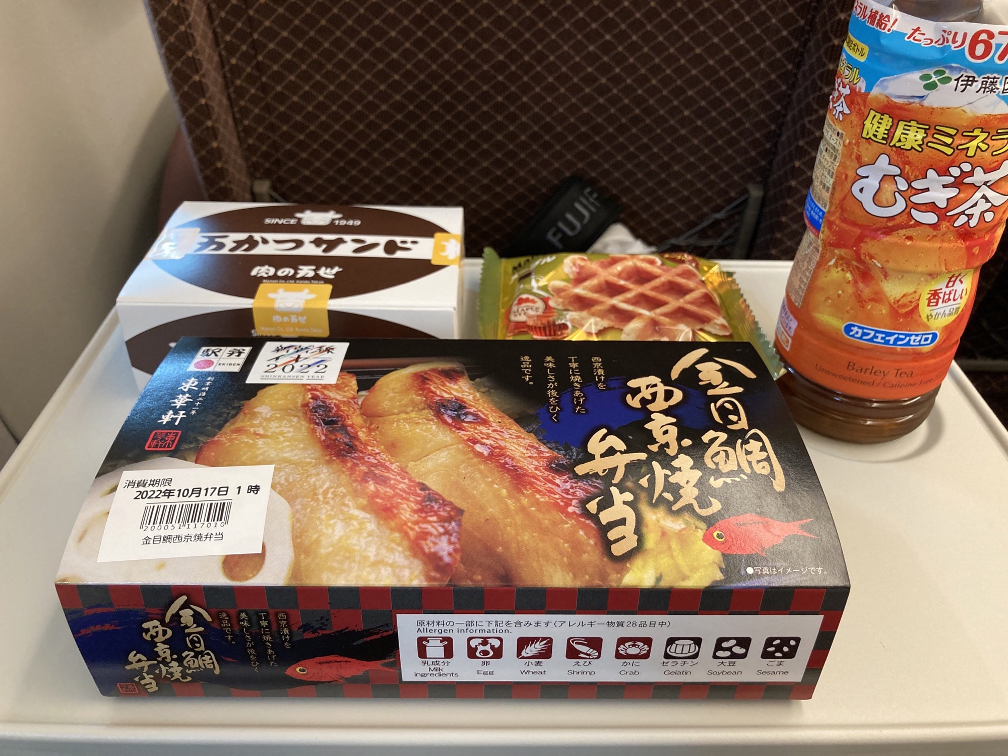 駅弁の写真 1011